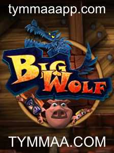 Explorando o Mundo do Jogo BigWolf